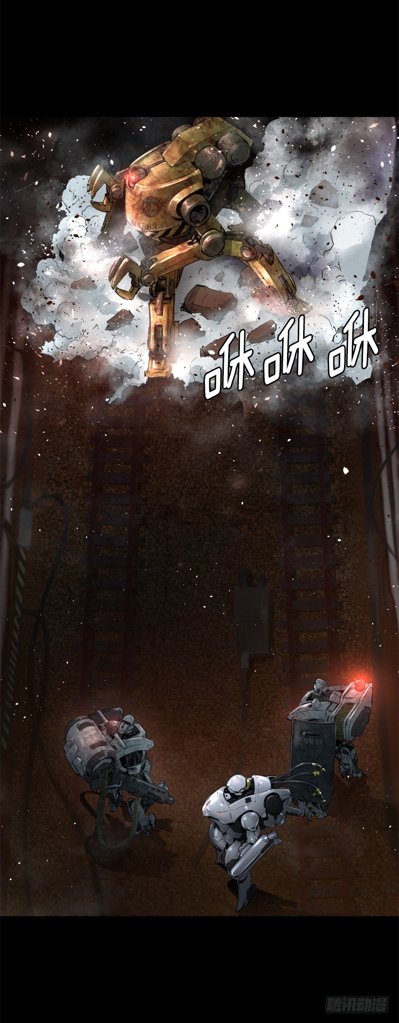 《异界三侠》22.他是敌人 第10页