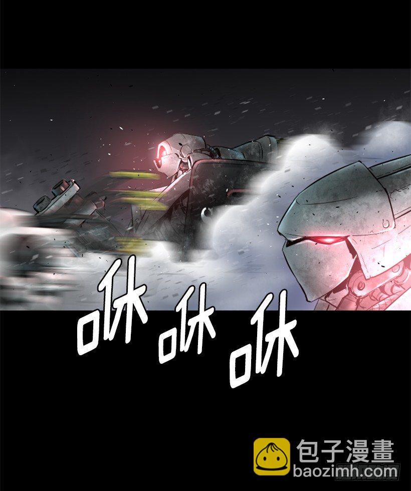 《异界三侠》22.他是敌人 第14页