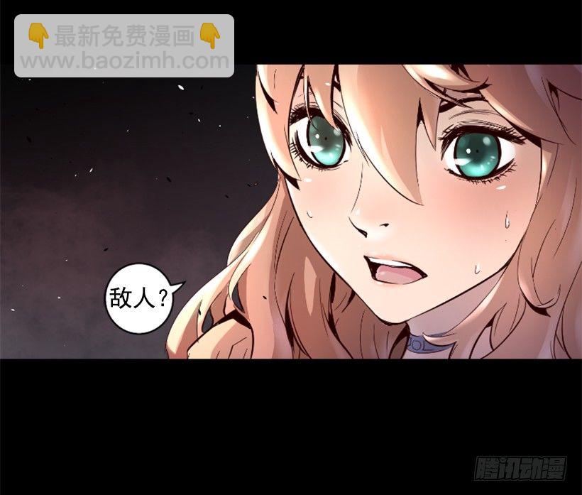 《异界三侠》22.他是敌人 第34页