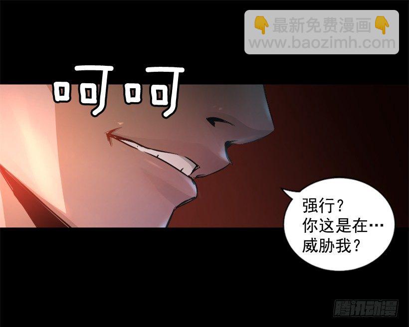 《异界三侠》21.生命信号 第13页