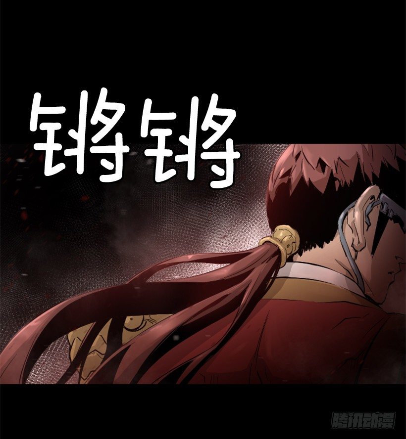 《异界三侠》21.生命信号 第14页
