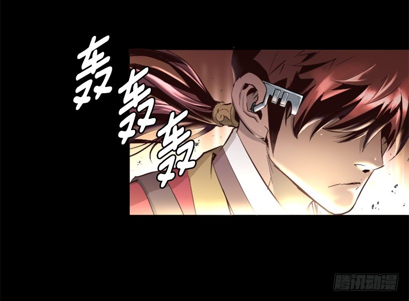 《异界三侠》21.生命信号 第20页