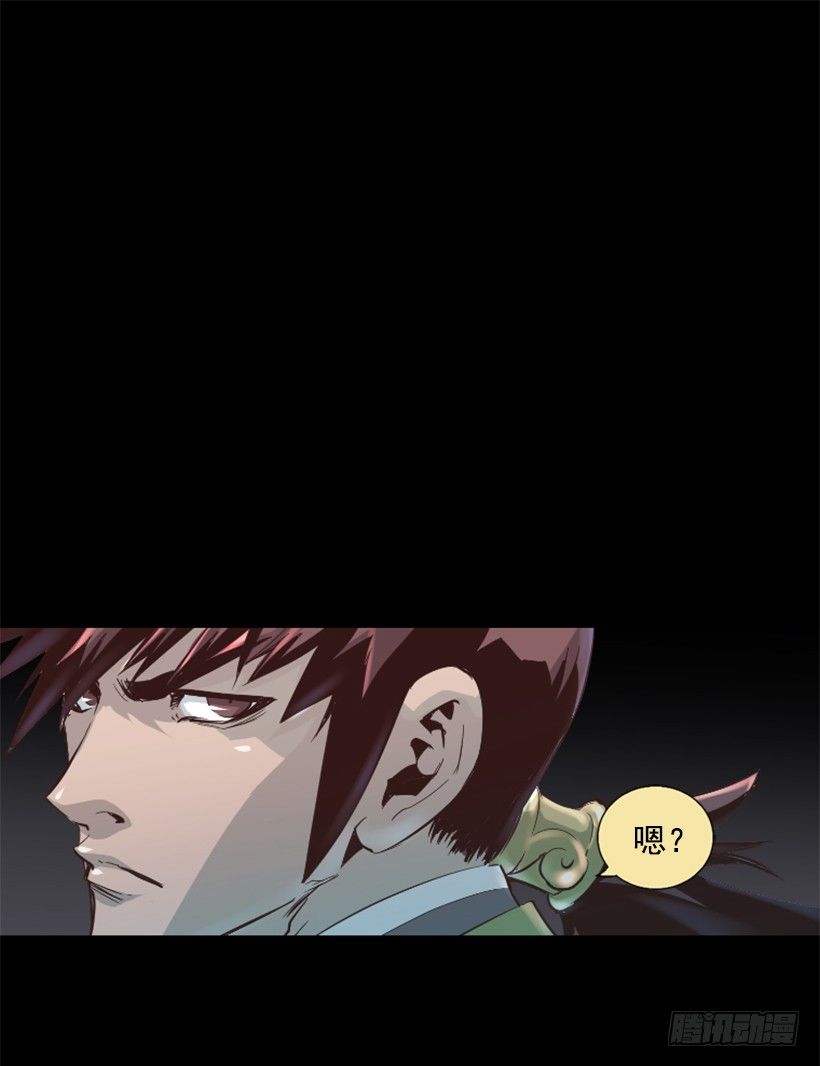 《异界三侠》21.生命信号 第2页