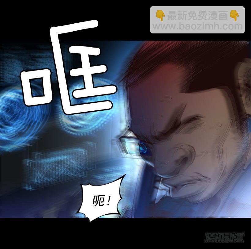 《异界三侠》20.和你有关 第24页
