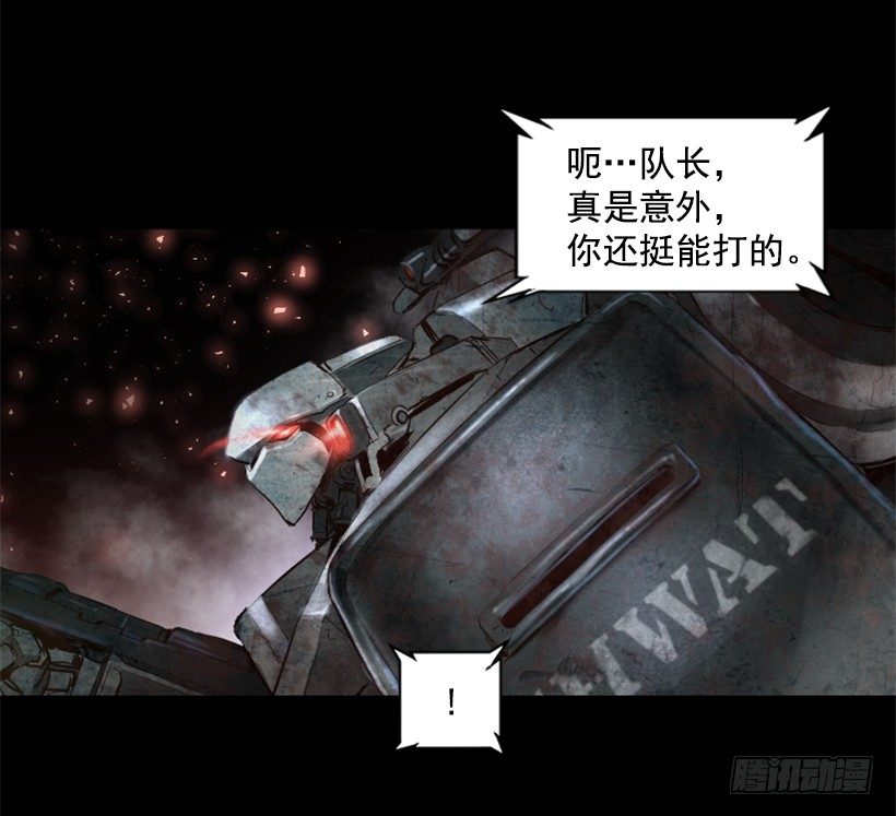 《异界三侠》20.和你有关 第2页