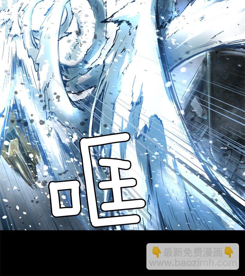 《异界三侠》20.和你有关 第30页