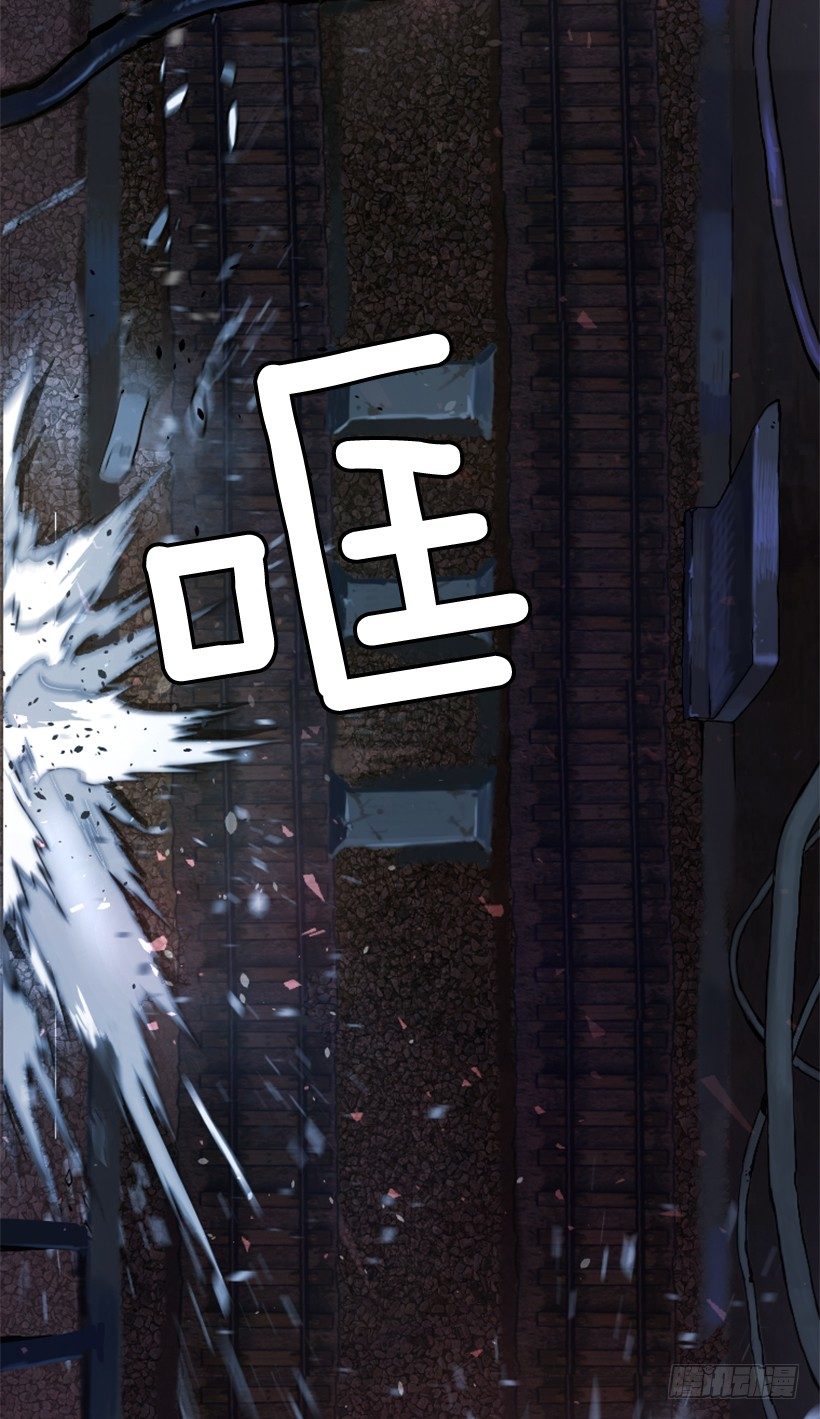 《异界三侠》20.和你有关 第32页