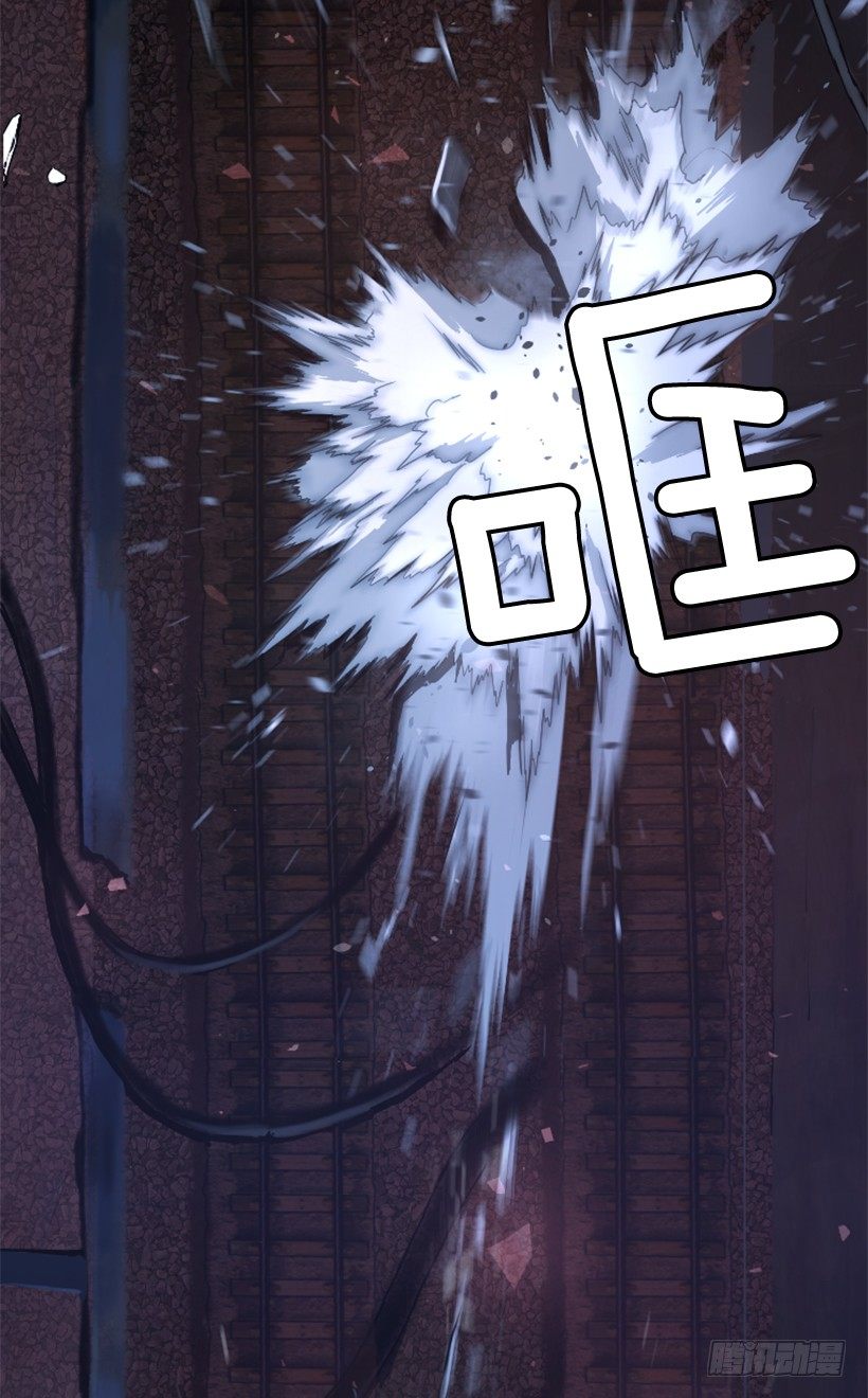 《异界三侠》20.和你有关 第33页
