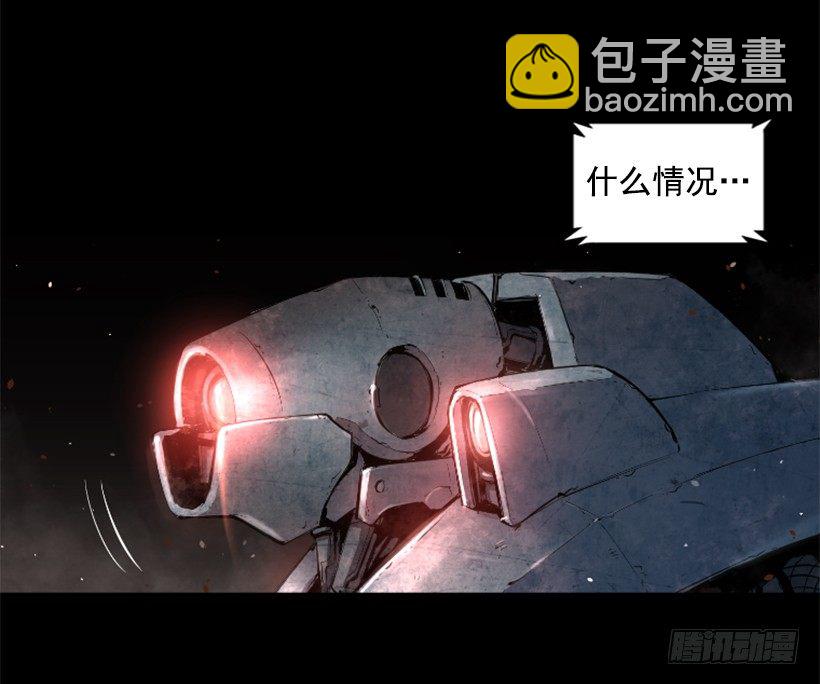 《异界三侠》20.和你有关 第37页
