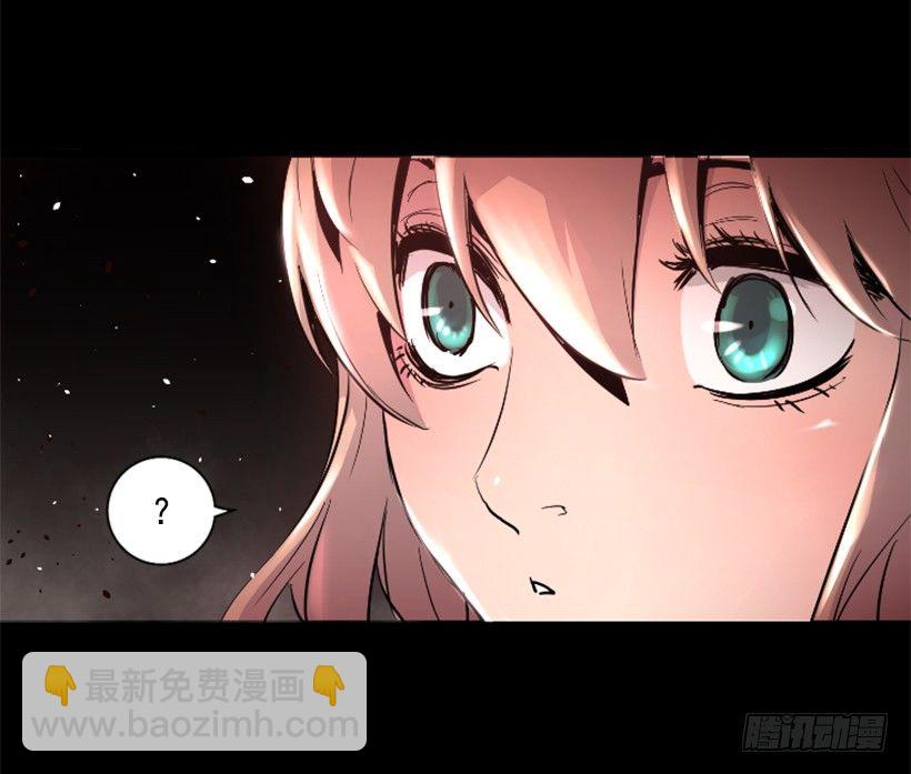 《异界三侠》20.和你有关 第46页