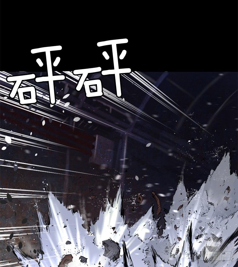 《异界三侠》20.和你有关 第48页