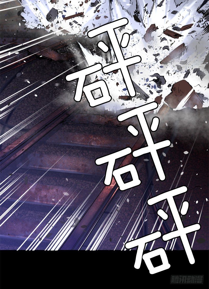 《异界三侠》20.和你有关 第49页