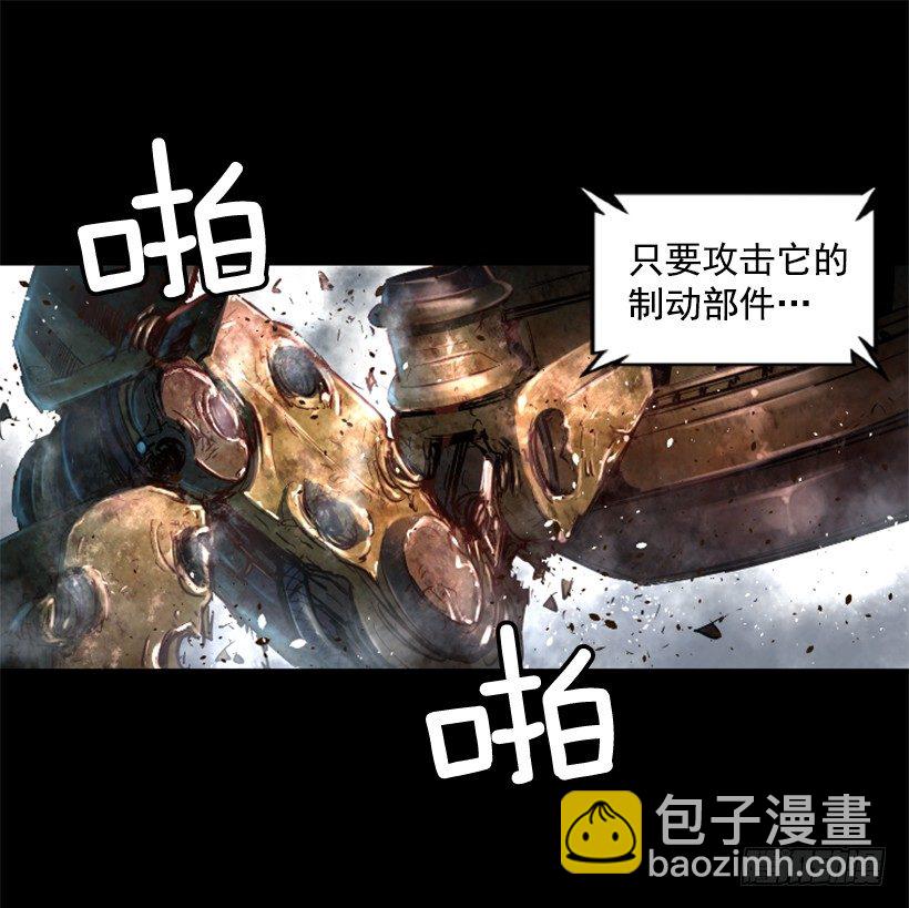 《异界三侠》20.和你有关 第5页