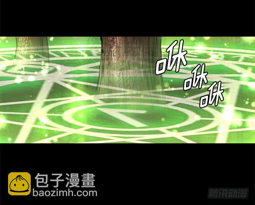 《异界三侠》23.差点没命 第25页