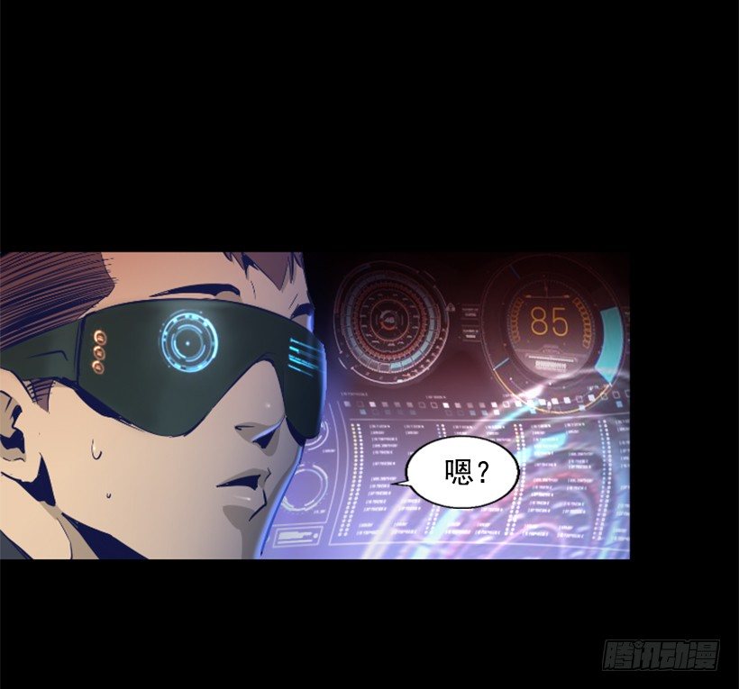 《异界三侠》23.差点没命 第35页