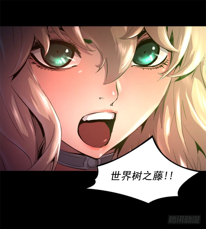 《异界三侠》23.差点没命 第6页