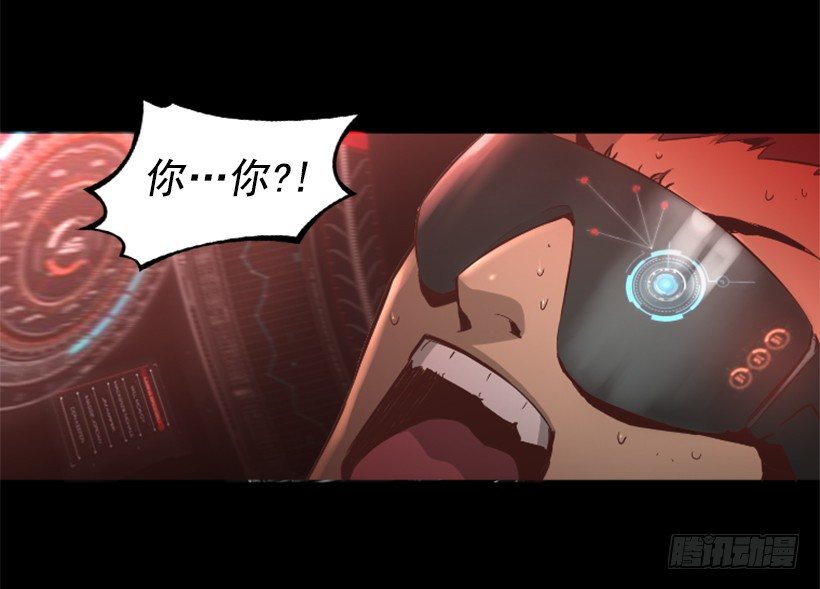 《异界三侠》26.不欺负弱小 第11页