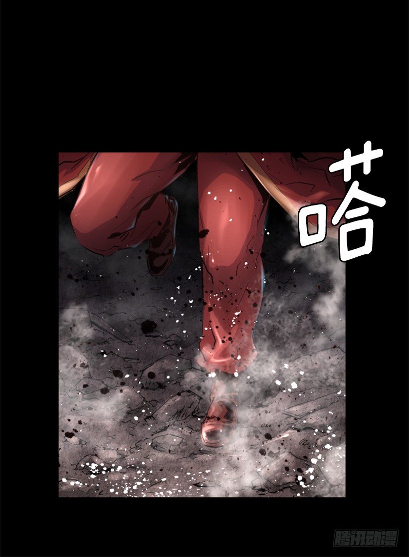 《异界三侠》26.不欺负弱小 第15页