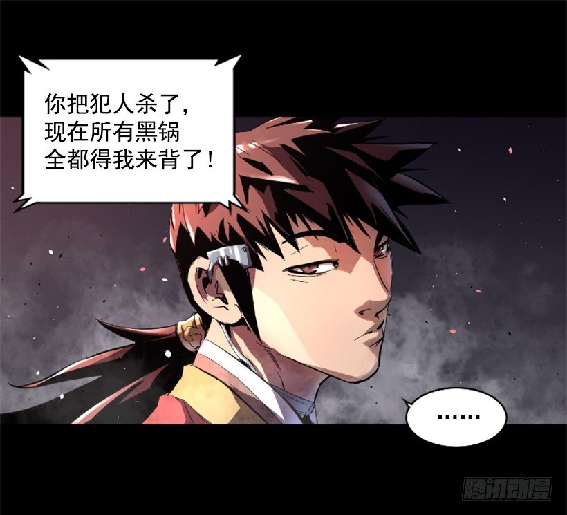 《异界三侠》26.不欺负弱小 第22页