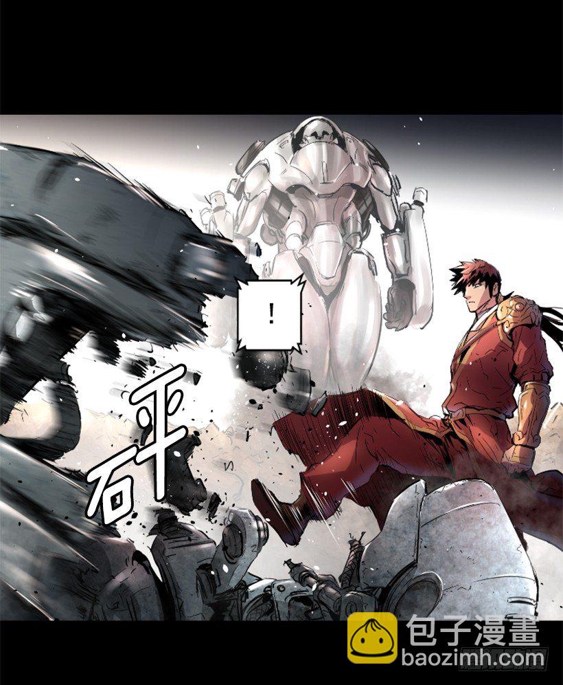 《异界三侠》26.不欺负弱小 第23页