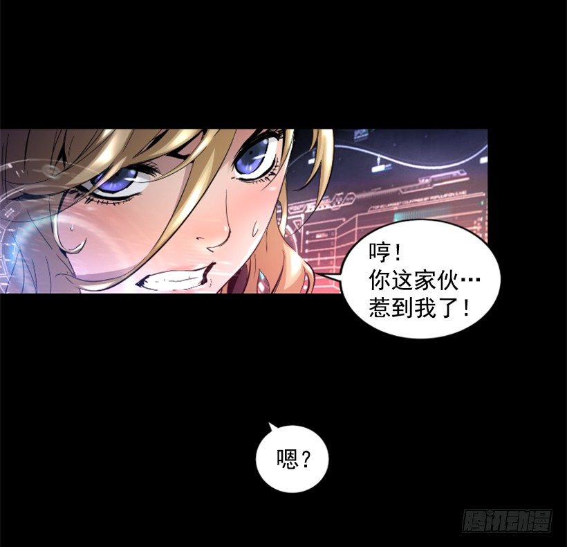 《异界三侠》26.不欺负弱小 第2页