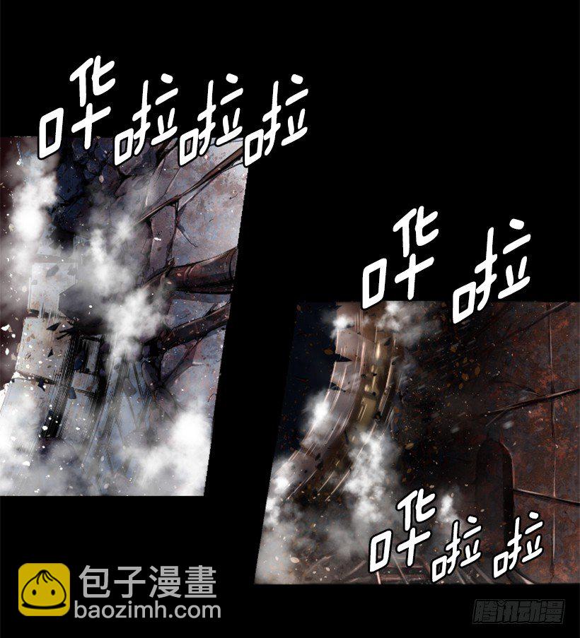 《异界三侠》26.不欺负弱小 第35页
