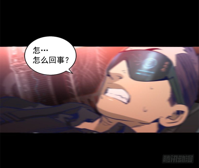 《异界三侠》26.不欺负弱小 第8页