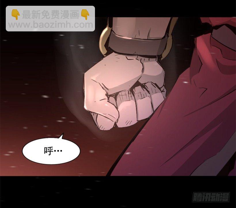 《异界三侠》24.下一个是你 第34页