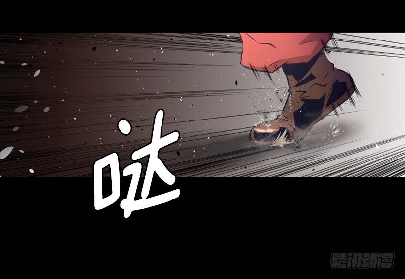 《异界三侠》24.下一个是你 第38页