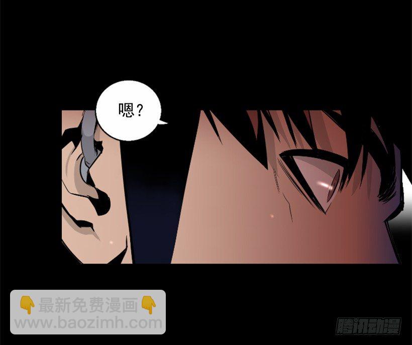 《异界三侠》24.下一个是你 第6页
