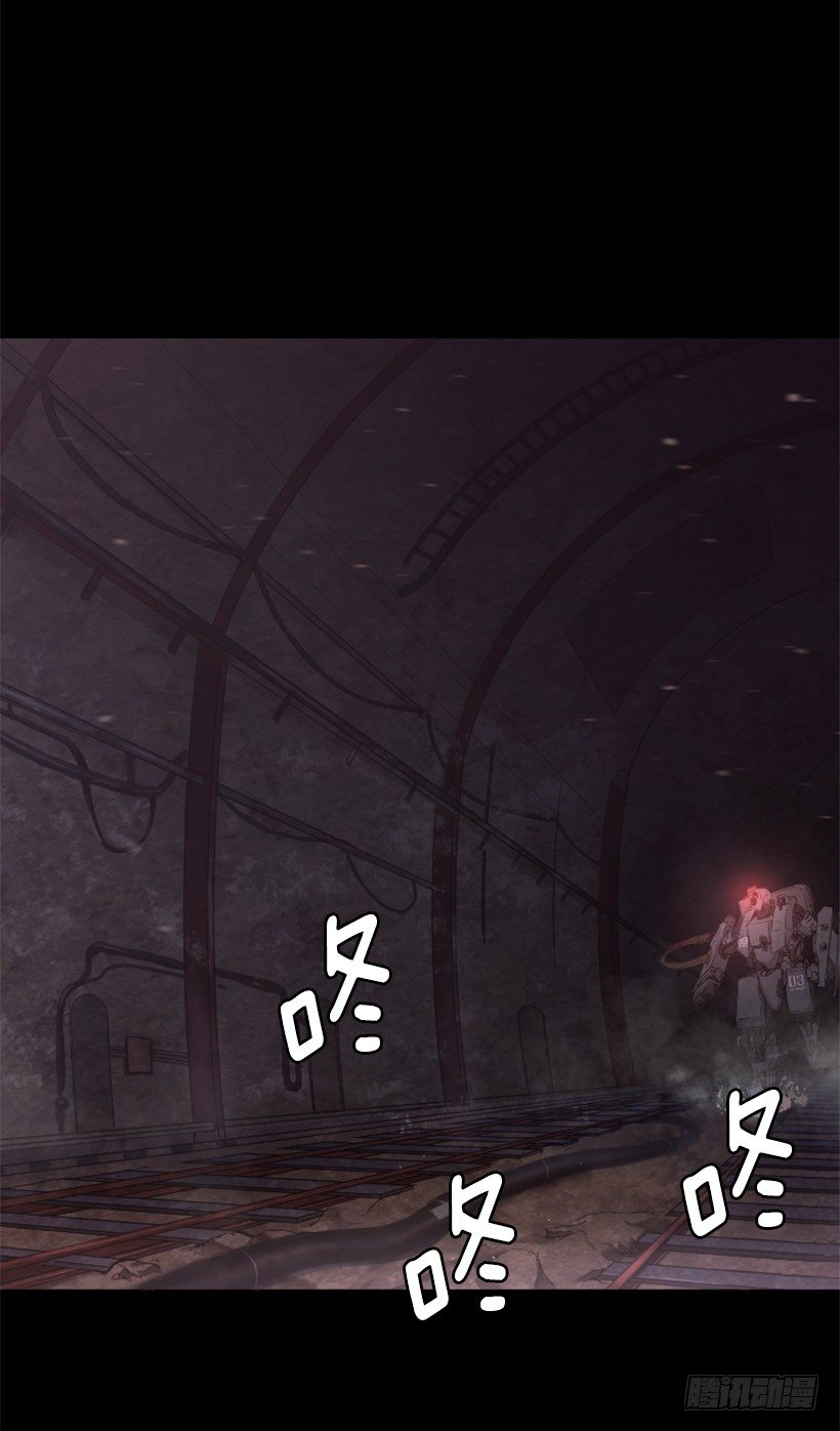 《异界三侠》25.你逃不掉 第19页