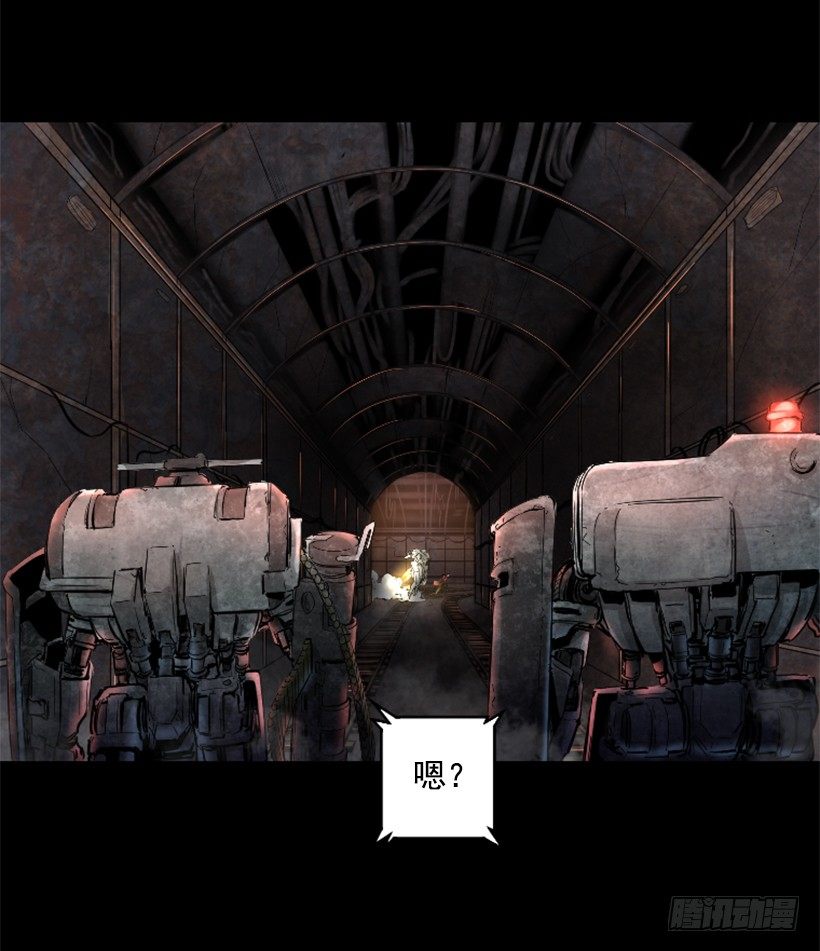《异界三侠》27.你可别后悔 第20页