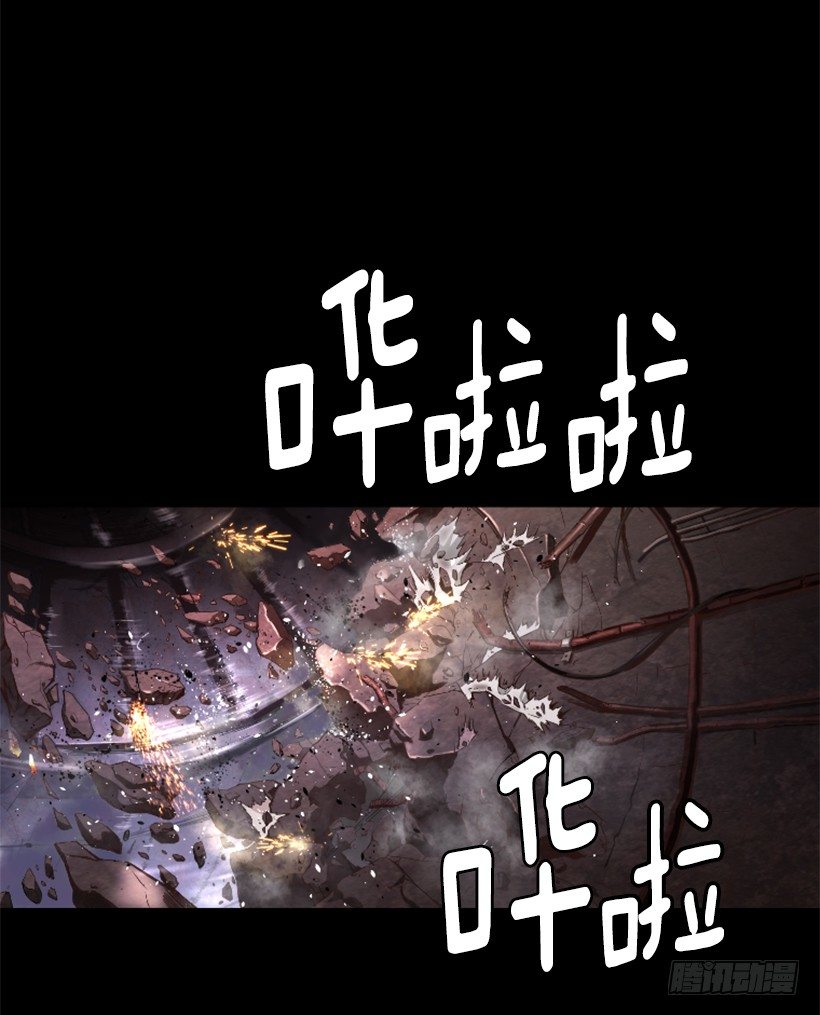 《异界三侠》27.你可别后悔 第28页