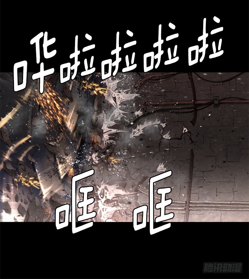 《异界三侠》27.你可别后悔 第29页
