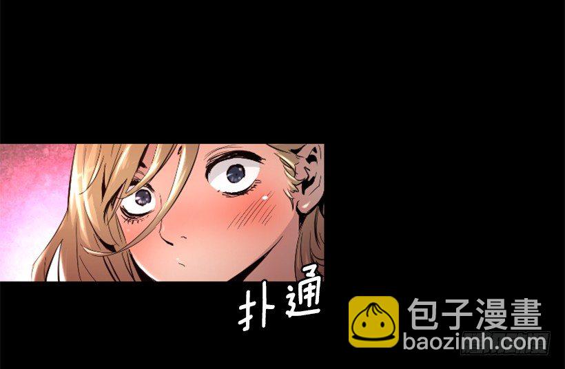 《异界三侠》30.保守秘密 第29页