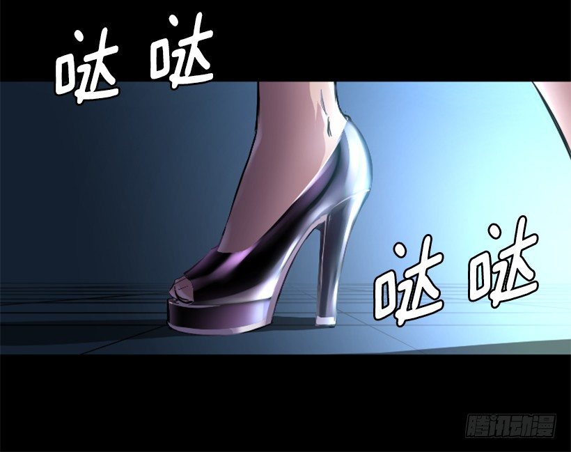 《异界三侠》28.强大的气息 第33页
