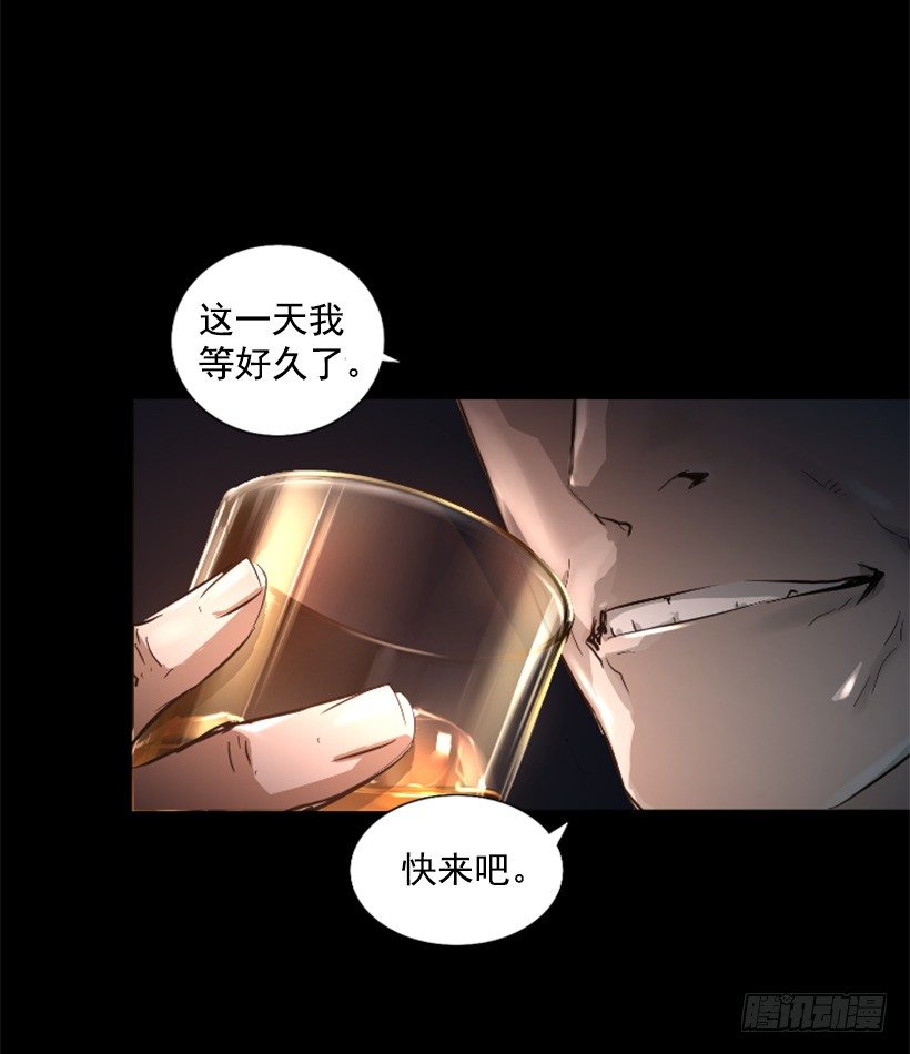 《异界三侠》28.强大的气息 第42页