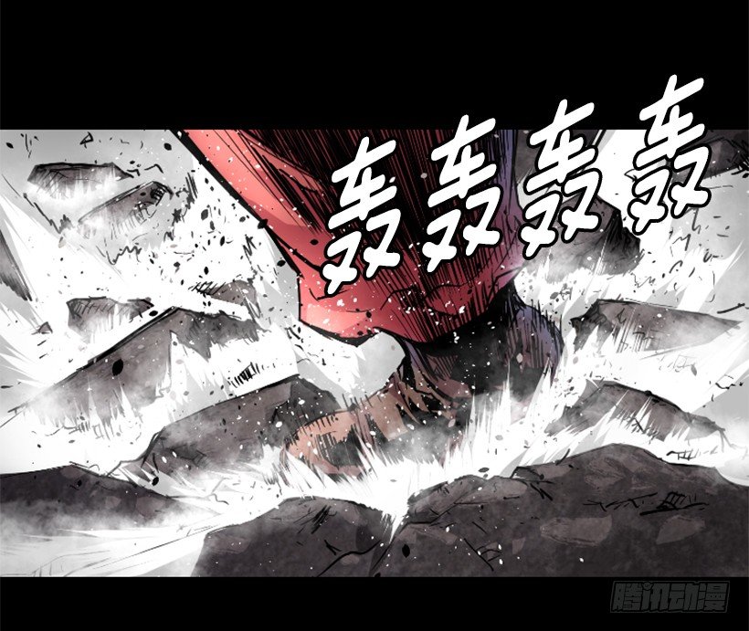 《异界三侠》28.强大的气息 第5页