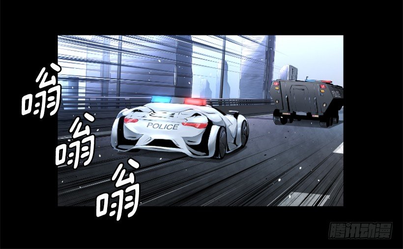 《异界三侠》33.设下的圈套 第37页