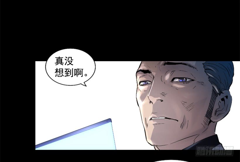 《异界三侠》35.闭关修炼 第19页