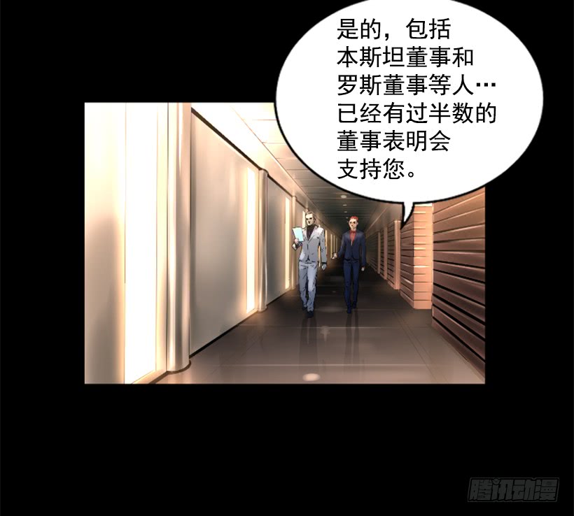 《异界三侠》35.闭关修炼 第20页