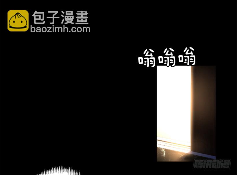 《异界三侠》35.闭关修炼 第22页