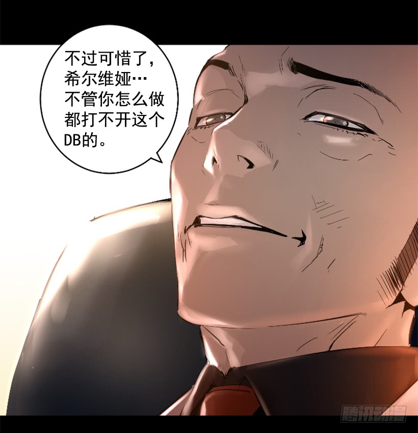 《异界三侠》35.闭关修炼 第27页