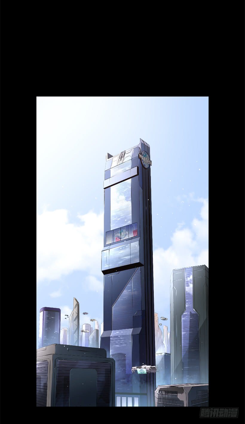 《异界三侠》35.闭关修炼 第29页