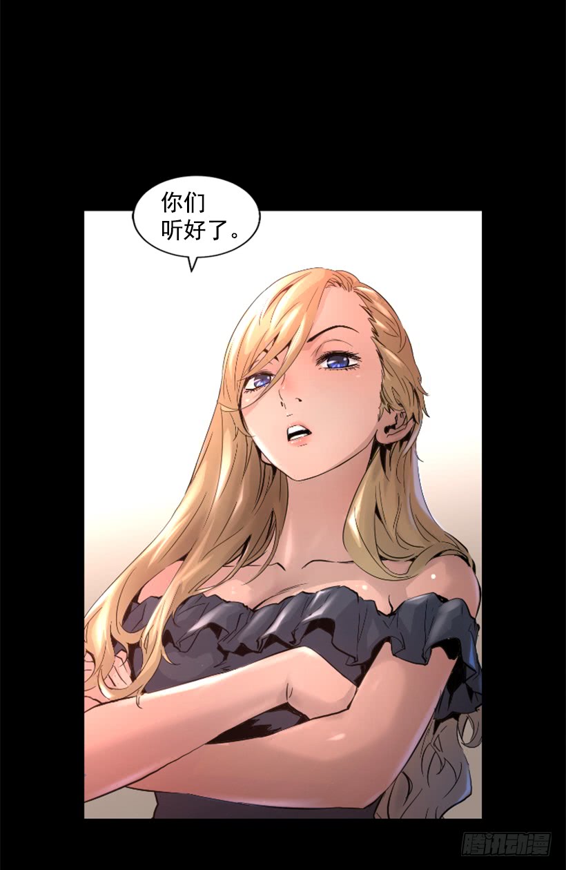 《异界三侠》35.闭关修炼 第2页