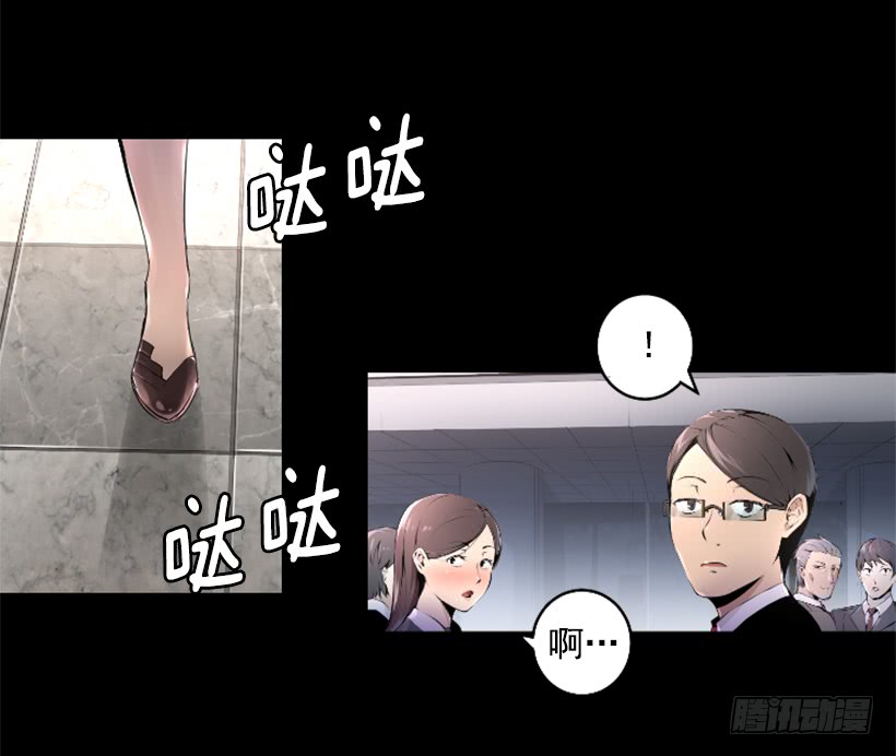 《异界三侠》35.闭关修炼 第30页
