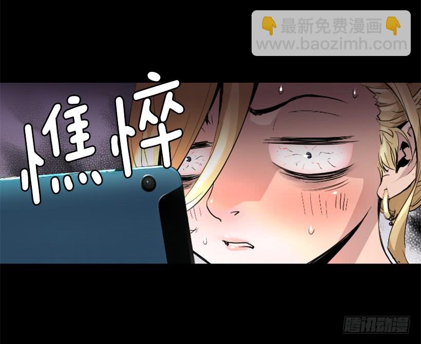 《异界三侠》35.闭关修炼 第32页