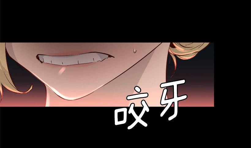 《异界三侠》35.闭关修炼 第44页