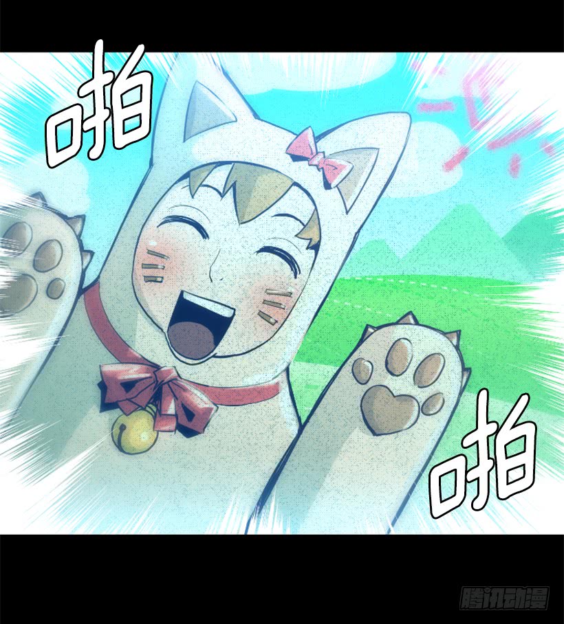 《异界三侠》35.闭关修炼 第7页