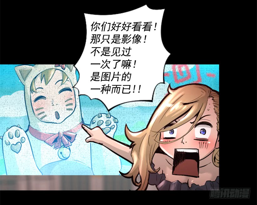 《异界三侠》35.闭关修炼 第9页